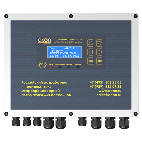 Silver PRO LIGHT SPL 10 001-1000x1000