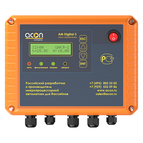 AM Digital-S orange 001-1000x1000