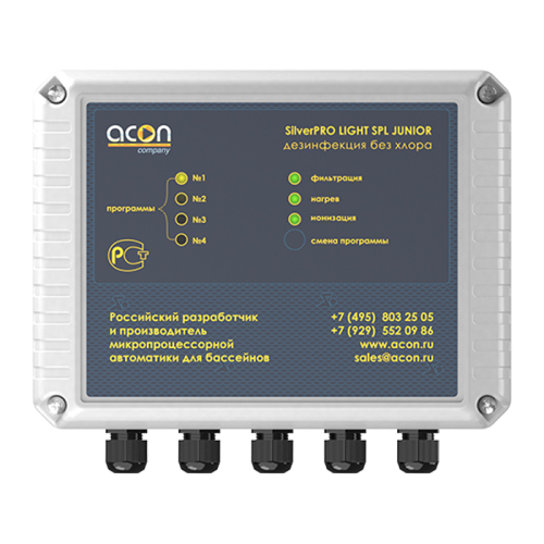 Silver PRO LIGHT SPL JUNIOR 001-1000x1000