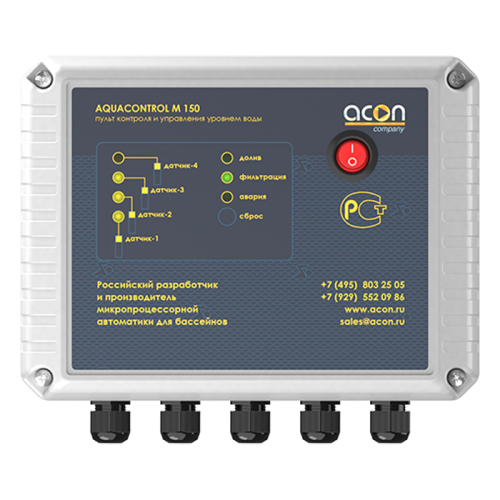 AQUACONTROL M 150 001-1000x1000