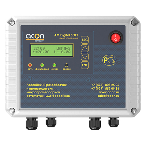 AM Digital SOFT 001-1000x1000