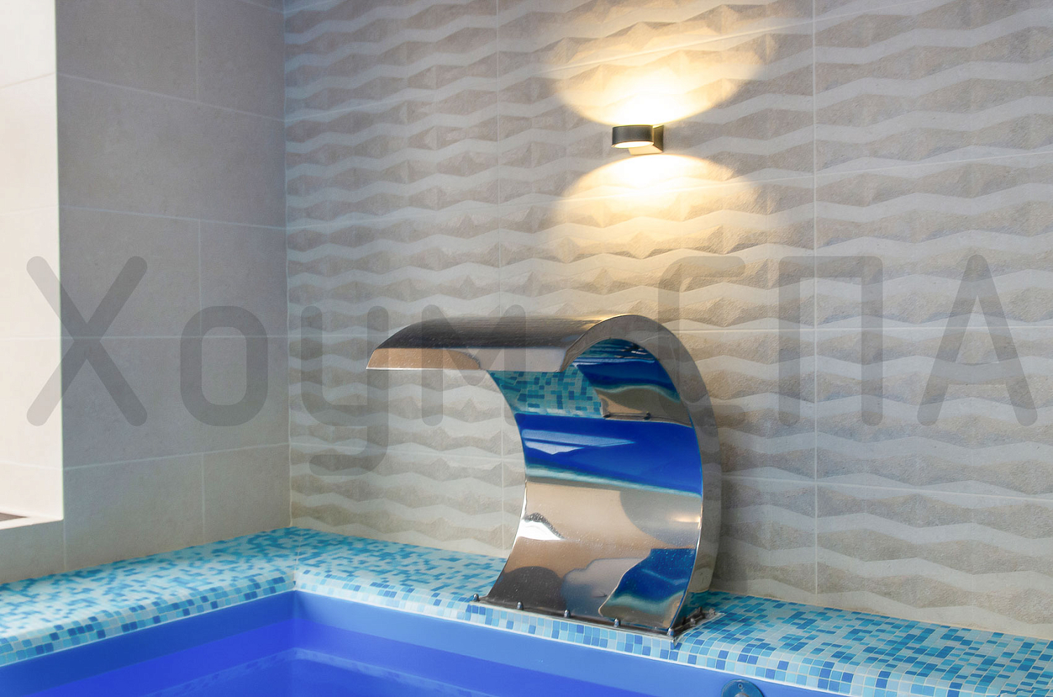 СПА зона №17 Отель "Walde Park"